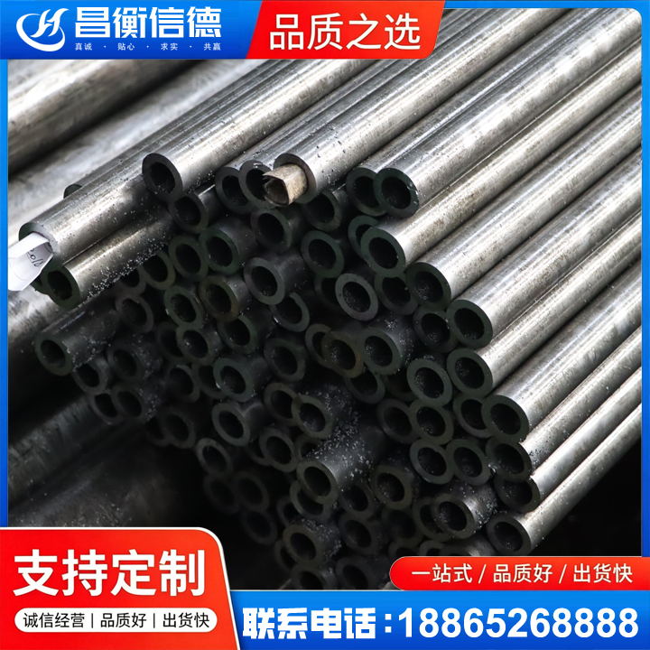 裕民GCr15精密钢管