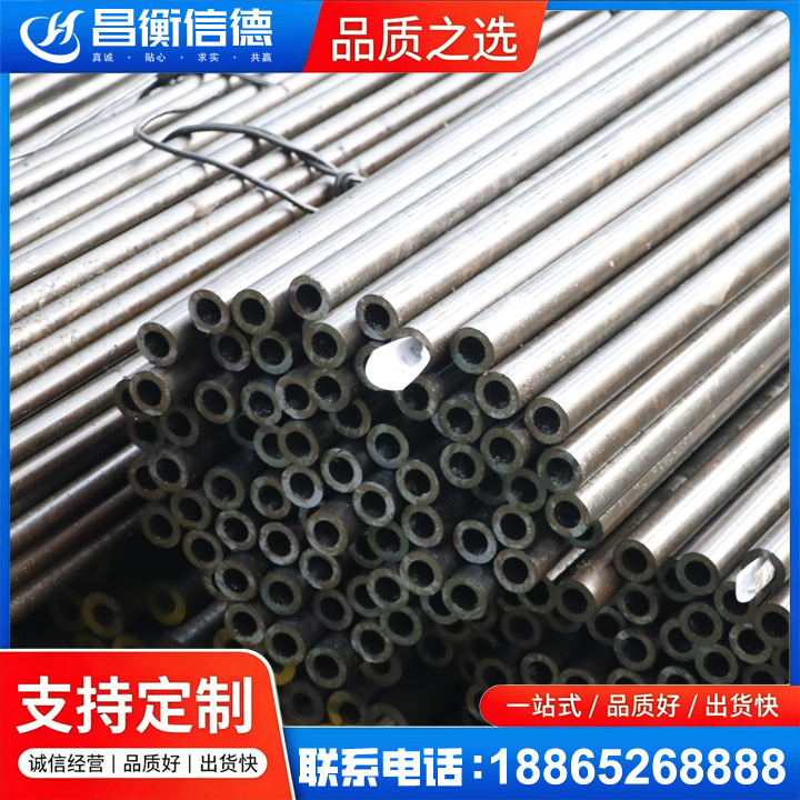 裕民液压油缸用精密钢管