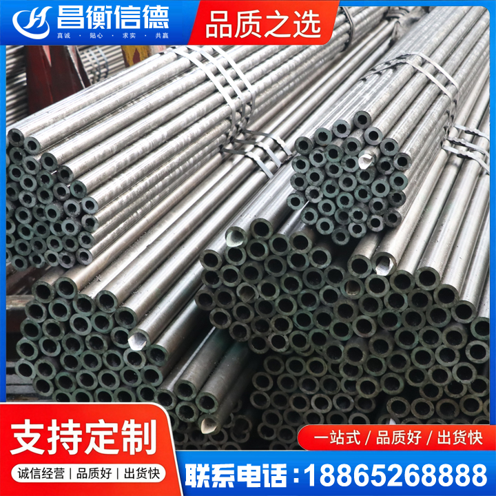 裕民光亮精密钢管